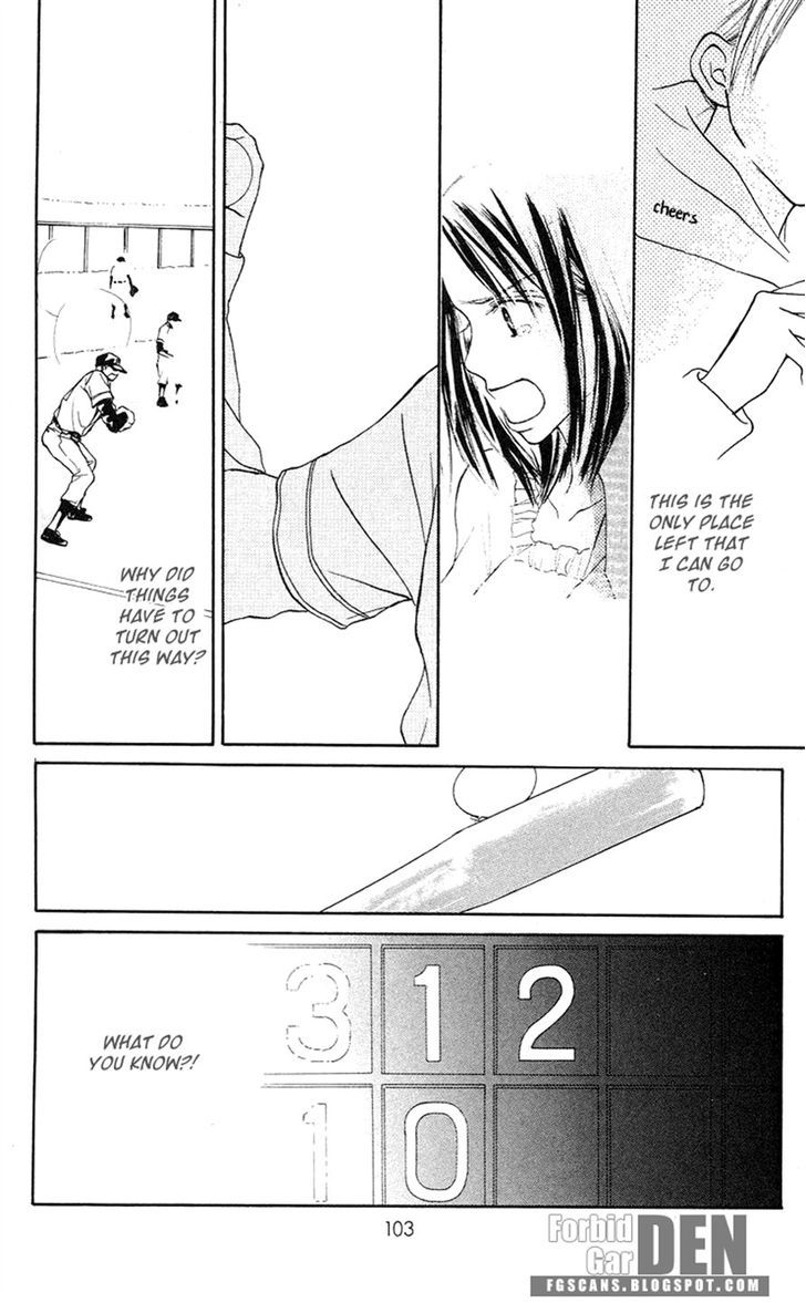 Sakura Ryou March - Chapter 2