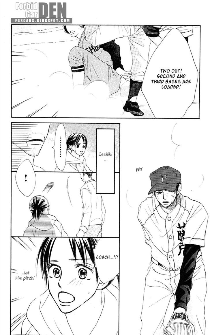 Sakura Ryou March - Chapter 2