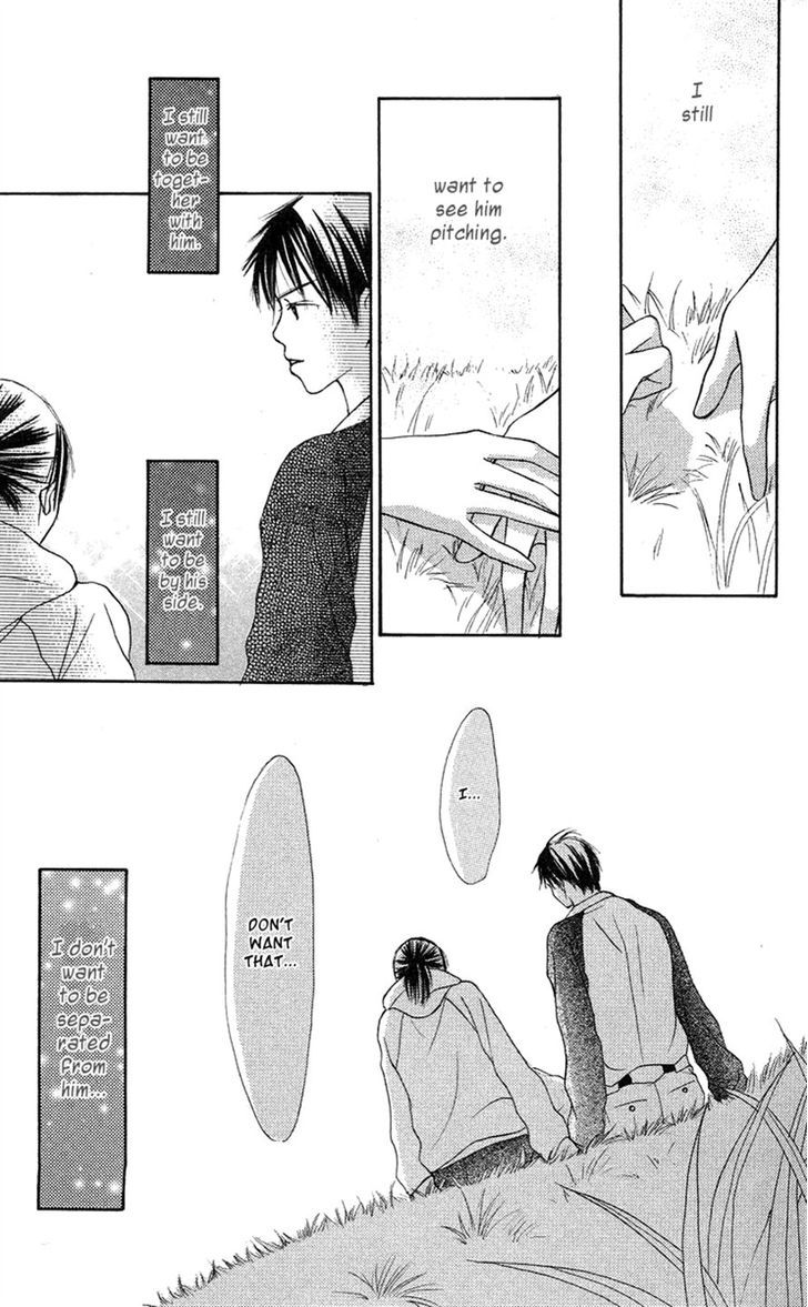 Sakura Ryou March - Chapter 2