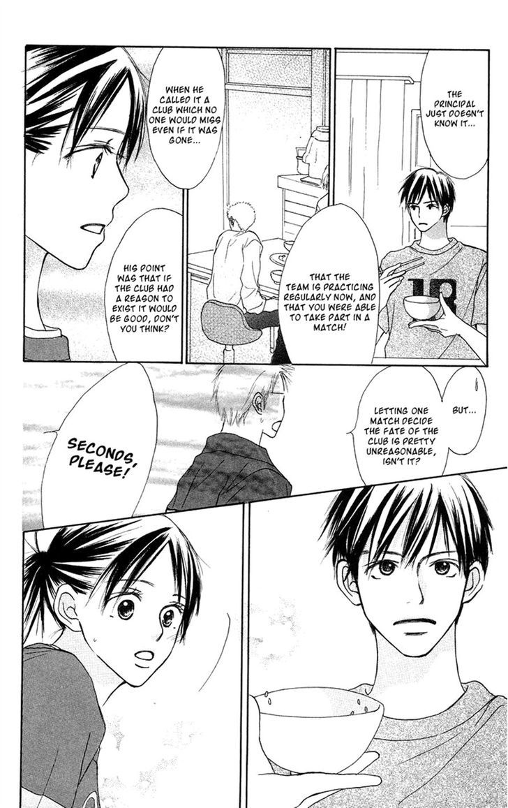 Sakura Ryou March - Chapter 2