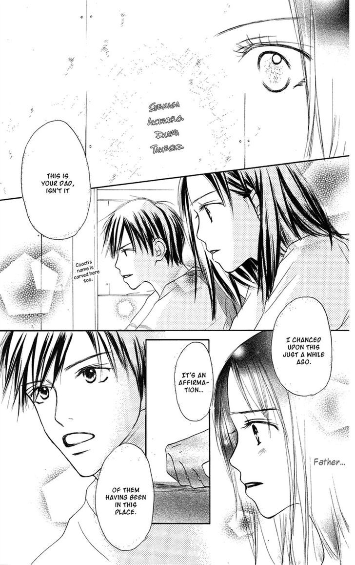 Sakura Ryou March - Chapter 3