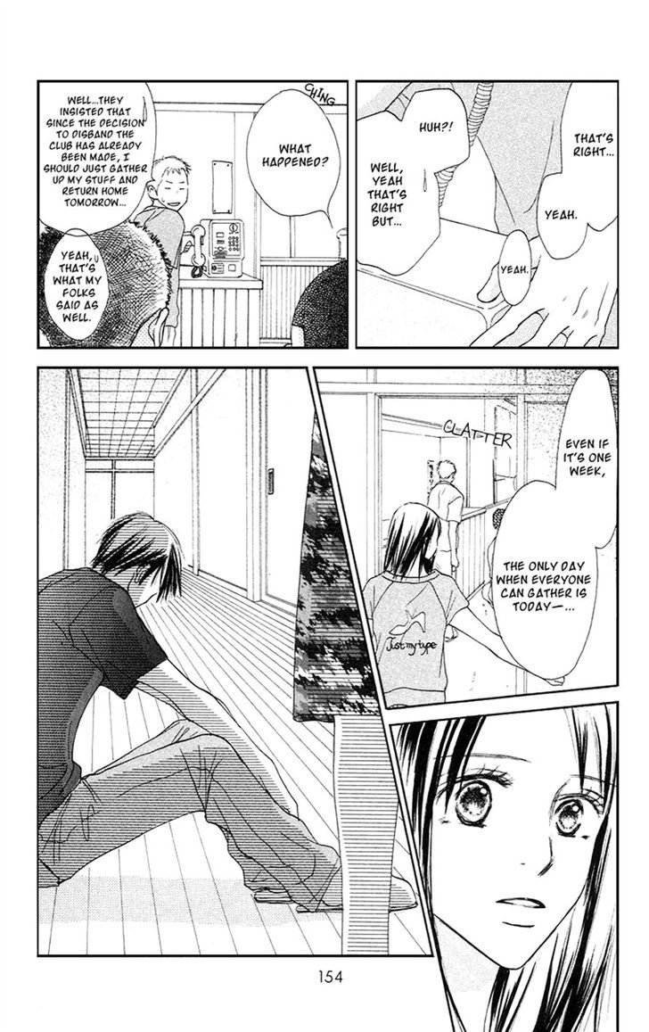 Sakura Ryou March - Chapter 3