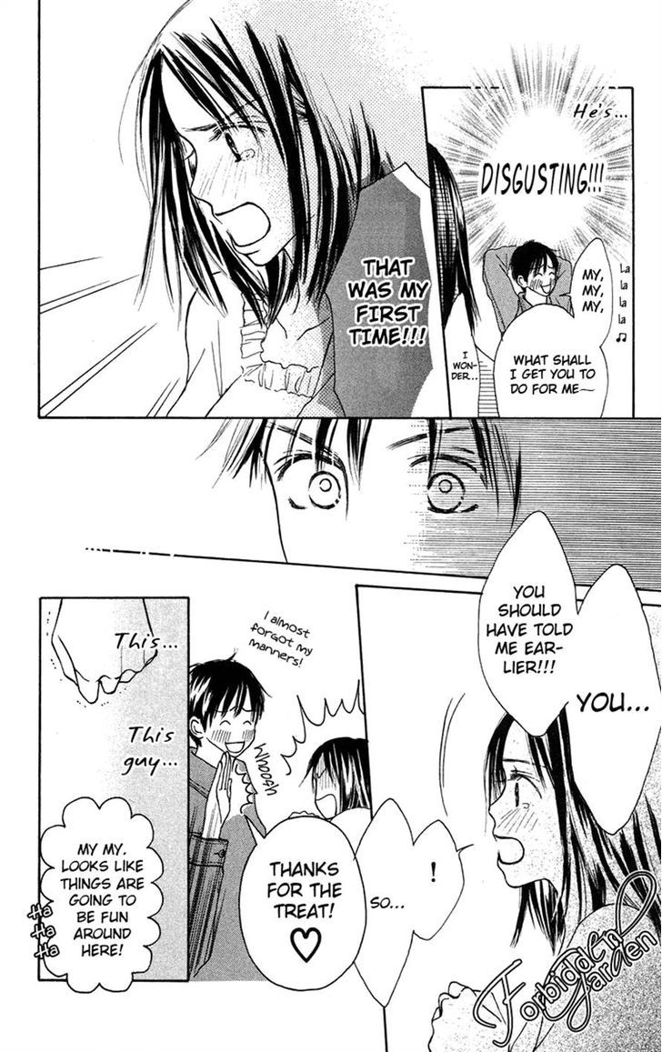 Sakura Ryou March - Chapter 1