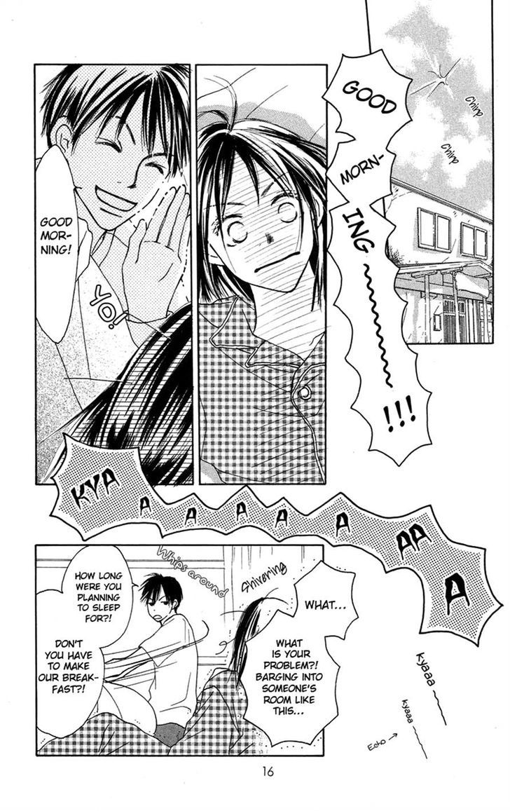 Sakura Ryou March - Chapter 1