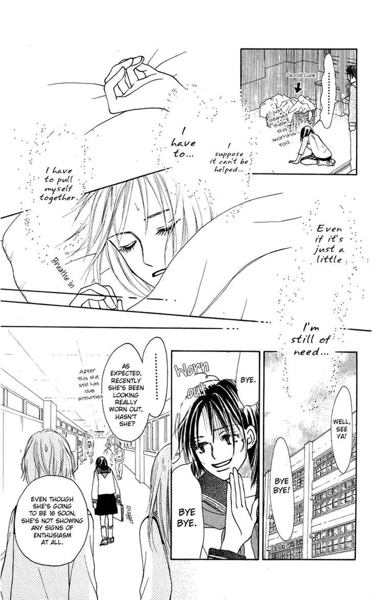 Sakura Ryou March - Chapter 1