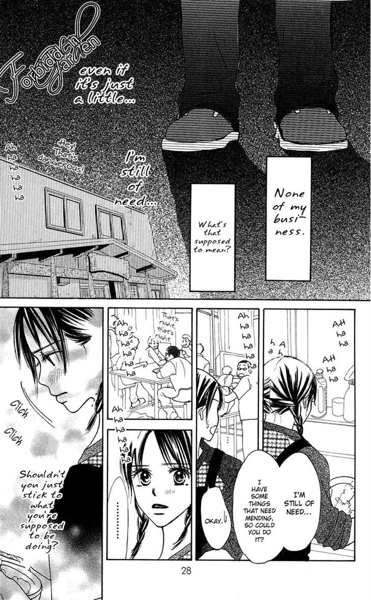 Sakura Ryou March - Chapter 1