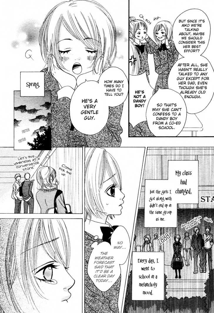 Ama Iro Omoi - Chapter 0