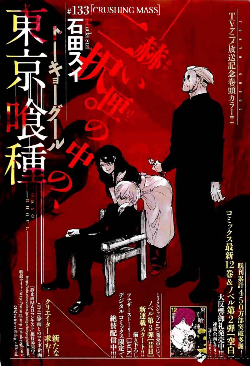 Tokyo Ghoul - Vol. 14 Chapter 133: Breaking A Mass