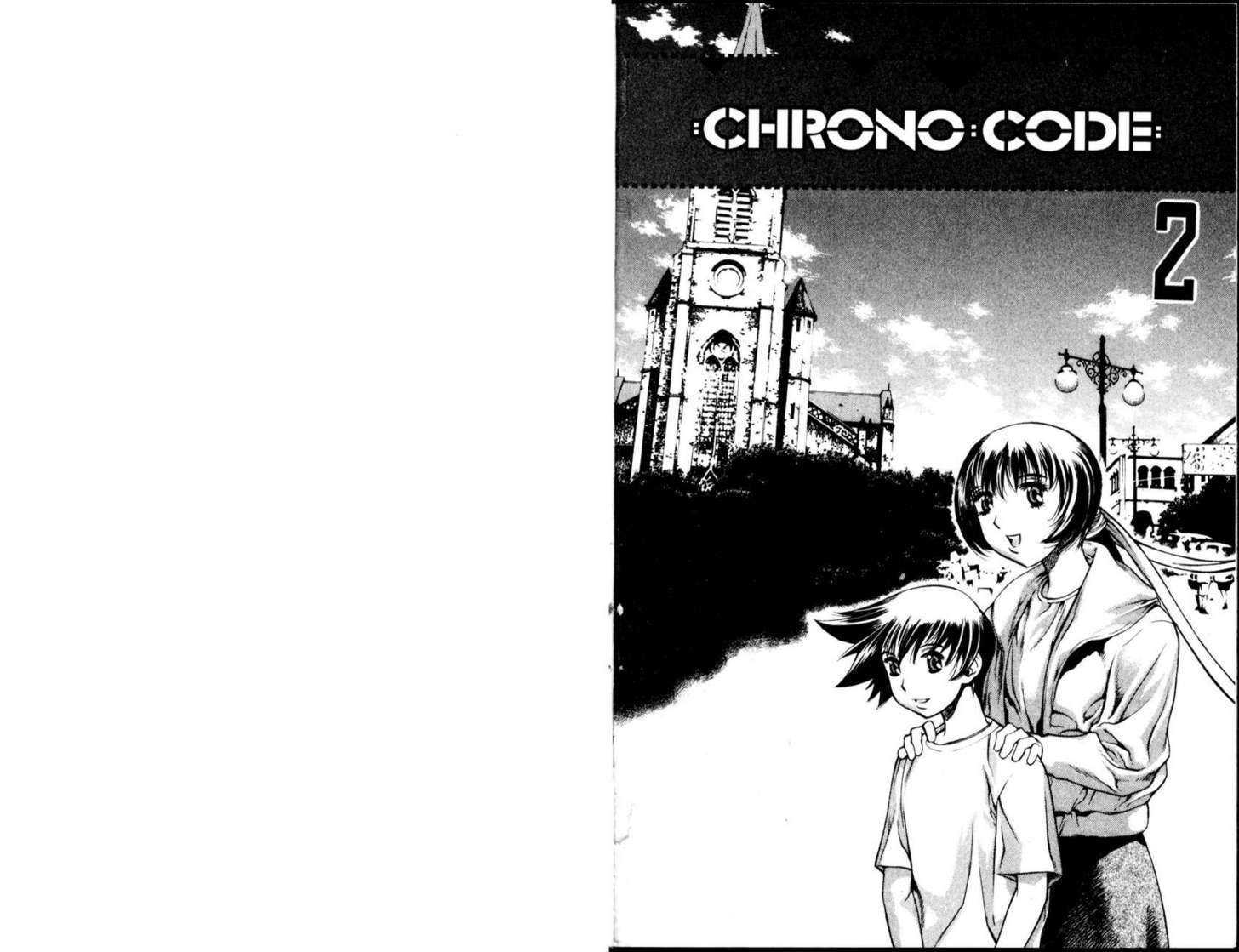 Chrono Code - Vol.02 Chapter 0