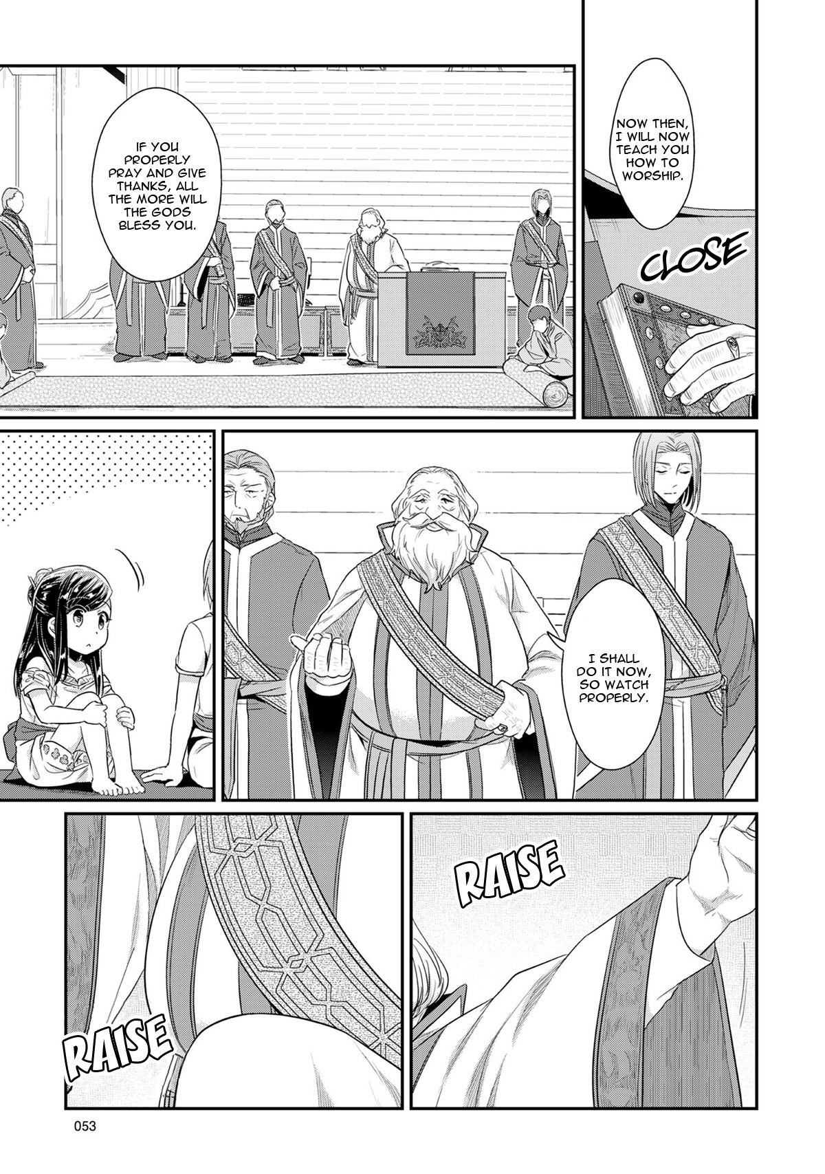 Honzuki No Gekokujou ~Shisho Ni Naru Tame Ni Wa Shudan Wo Erandeiraremasen~ Dai 1-Bu 「Hon Ga Nai Nara Tsukureba Ii!」 - Vol.7 Chapter 31: The Gods' Paradise