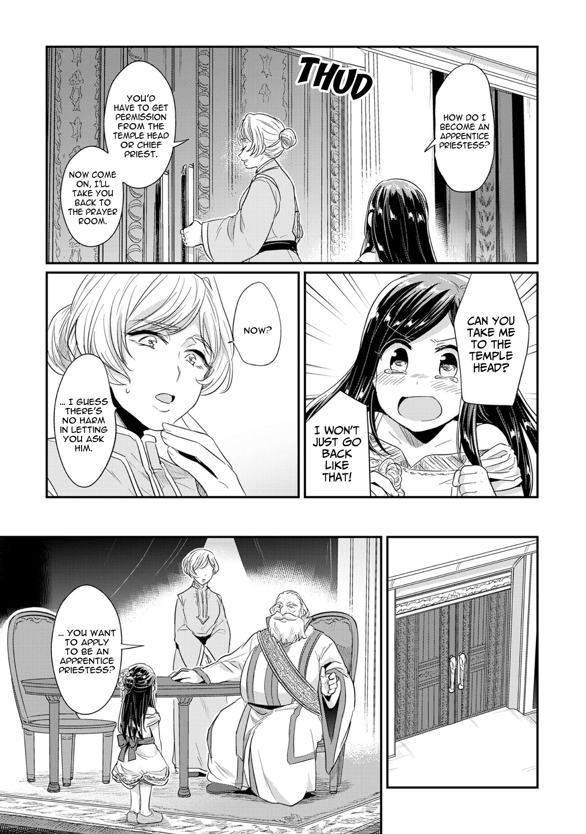 Honzuki No Gekokujou ~Shisho Ni Naru Tame Ni Wa Shudan Wo Erandeiraremasen~ Dai 1-Bu 「Hon Ga Nai Nara Tsukureba Ii!」 - Vol.7 Chapter 31: The Gods' Paradise