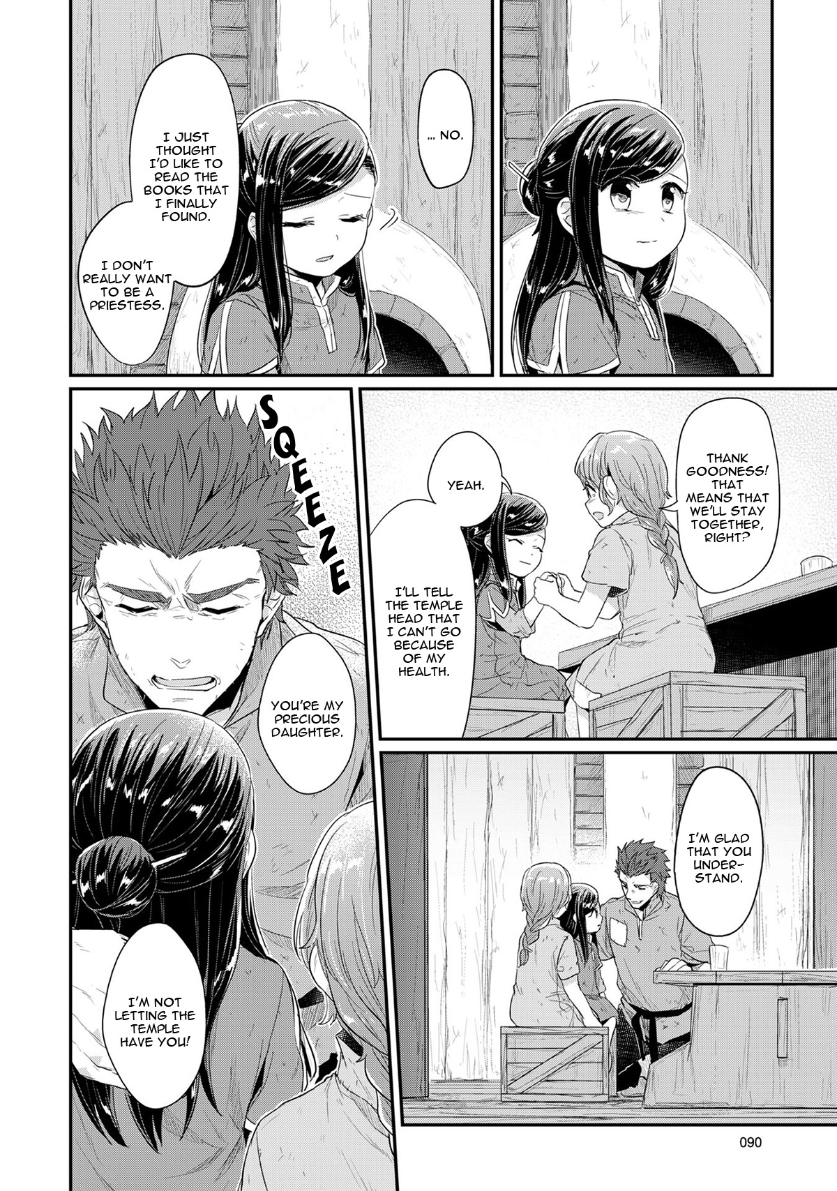 Honzuki No Gekokujou ~Shisho Ni Naru Tame Ni Wa Shudan Wo Erandeiraremasen~ Dai 1-Bu 「Hon Ga Nai Nara Tsukureba Ii!」 - Vol.7 Chapter 32: The Option To Be An Apprentice Priestess