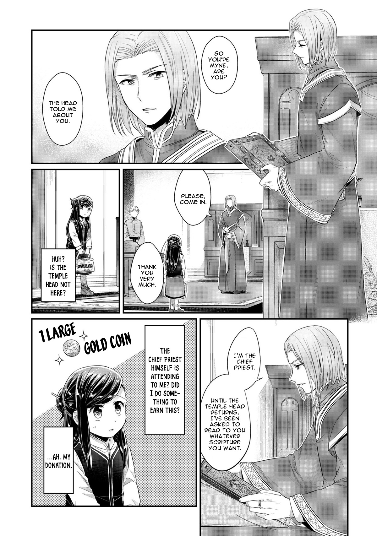 Honzuki No Gekokujou ~Shisho Ni Naru Tame Ni Wa Shudan Wo Erandeiraremasen~ Dai 1-Bu 「Hon Ga Nai Nara Tsukureba Ii!」 - Vol.7 Chapter 32: The Option To Be An Apprentice Priestess