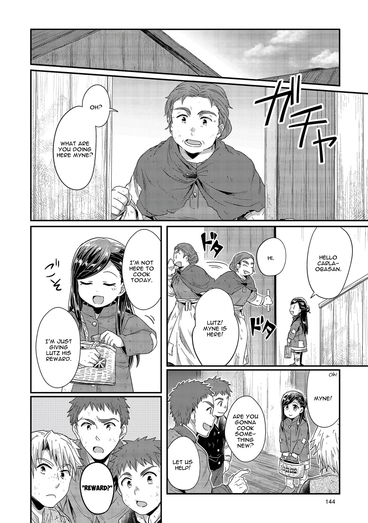 Honzuki No Gekokujou ~Shisho Ni Naru Tame Ni Wa Shudan Wo Erandeiraremasen~ Dai 1-Bu 「Hon Ga Nai Nara Tsukureba Ii!」 - Vol.5 Chapter 24: Into Winter