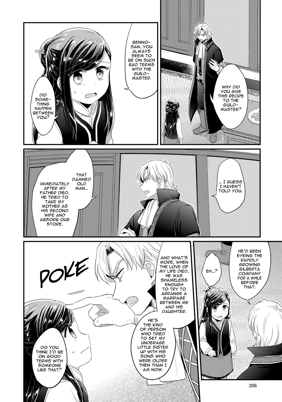 Honzuki No Gekokujou ~Shisho Ni Naru Tame Ni Wa Shudan Wo Erandeiraremasen~ Dai 1-Bu 「Hon Ga Nai Nara Tsukureba Ii!」 - Vol.7 Chapter 33.6: Extra: A Pound Cake Tasting Party