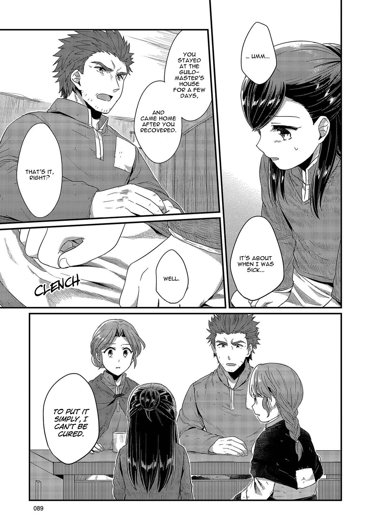 Honzuki No Gekokujou ~Shisho Ni Naru Tame Ni Wa Shudan Wo Erandeiraremasen~ Dai 1-Bu 「Hon Ga Nai Nara Tsukureba Ii!」 - Vol.6 Chapter 27: Family Meeting