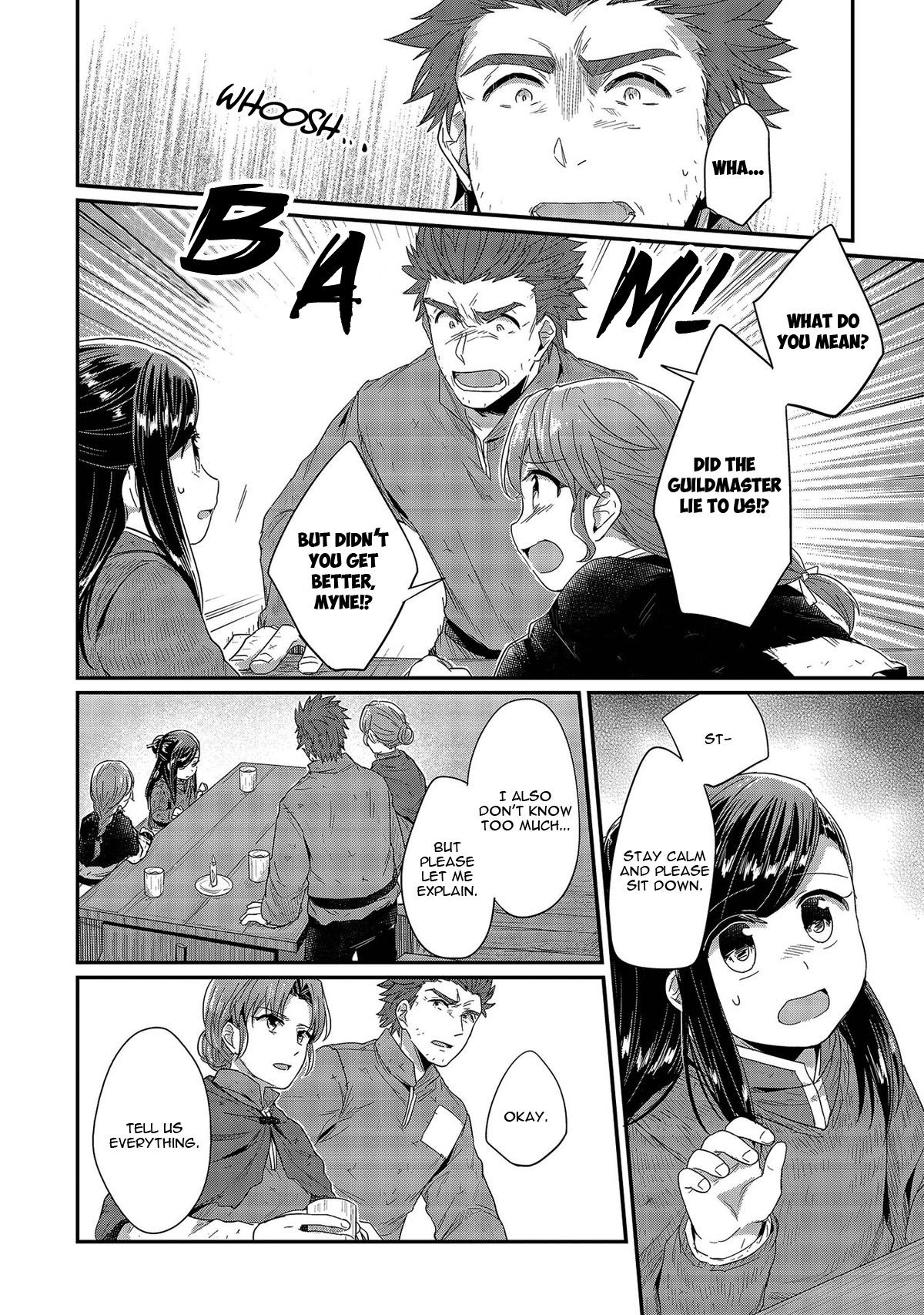 Honzuki No Gekokujou ~Shisho Ni Naru Tame Ni Wa Shudan Wo Erandeiraremasen~ Dai 1-Bu 「Hon Ga Nai Nara Tsukureba Ii!」 - Vol.6 Chapter 27: Family Meeting