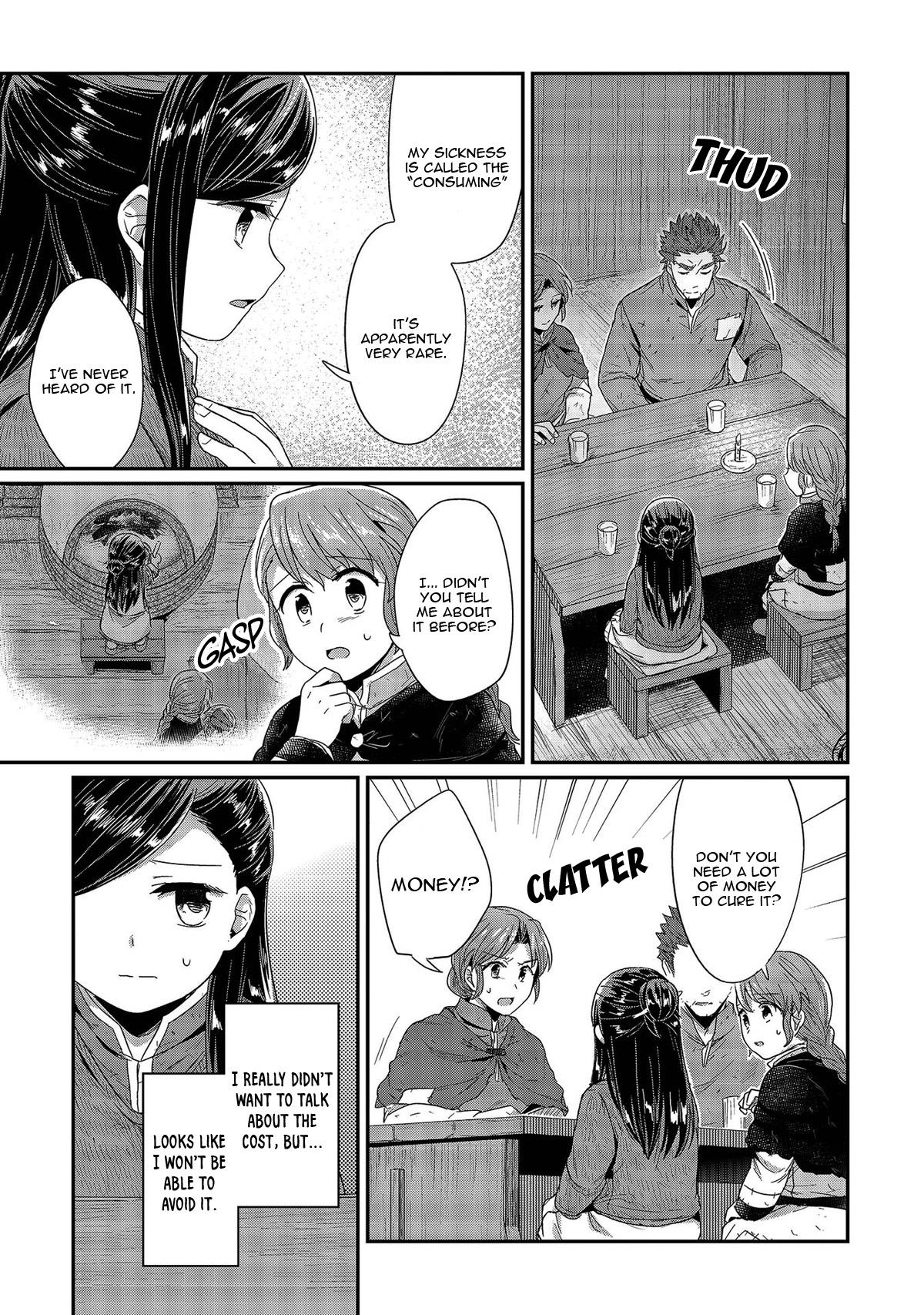 Honzuki No Gekokujou ~Shisho Ni Naru Tame Ni Wa Shudan Wo Erandeiraremasen~ Dai 1-Bu 「Hon Ga Nai Nara Tsukureba Ii!」 - Vol.6 Chapter 27: Family Meeting