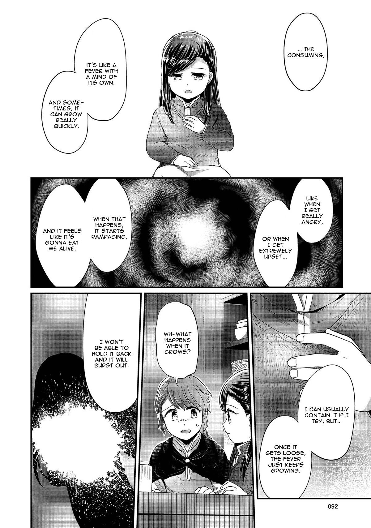 Honzuki No Gekokujou ~Shisho Ni Naru Tame Ni Wa Shudan Wo Erandeiraremasen~ Dai 1-Bu 「Hon Ga Nai Nara Tsukureba Ii!」 - Vol.6 Chapter 27: Family Meeting