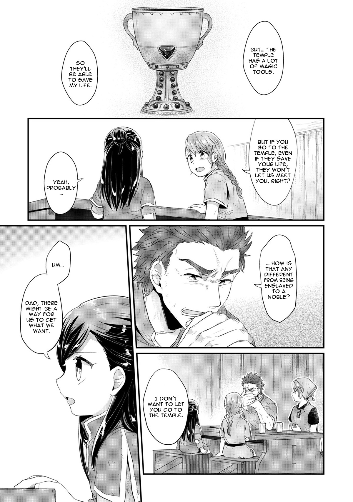 Honzuki No Gekokujou ~Shisho Ni Naru Tame Ni Wa Shudan Wo Erandeiraremasen~ Dai 1-Bu 「Hon Ga Nai Nara Tsukureba Ii!」 - Vol.7 Chapter 33: The Final Decision