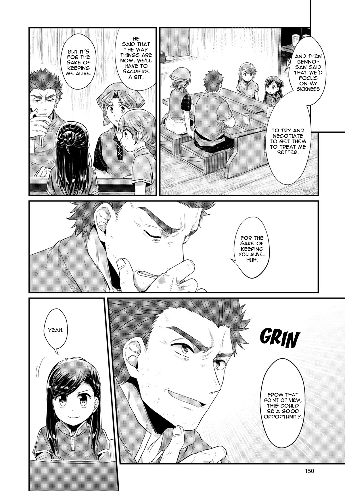 Honzuki No Gekokujou ~Shisho Ni Naru Tame Ni Wa Shudan Wo Erandeiraremasen~ Dai 1-Bu 「Hon Ga Nai Nara Tsukureba Ii!」 - Vol.7 Chapter 33: The Final Decision