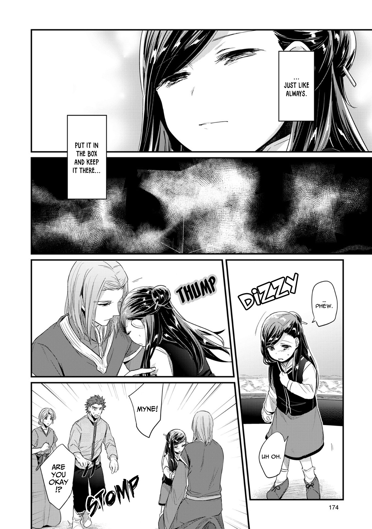 Honzuki No Gekokujou ~Shisho Ni Naru Tame Ni Wa Shudan Wo Erandeiraremasen~ Dai 1-Bu 「Hon Ga Nai Nara Tsukureba Ii!」 - Vol.7 Chapter 33: The Final Decision