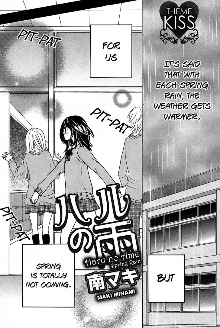 Haru No Ame (Minami Maki) - Chapter 0