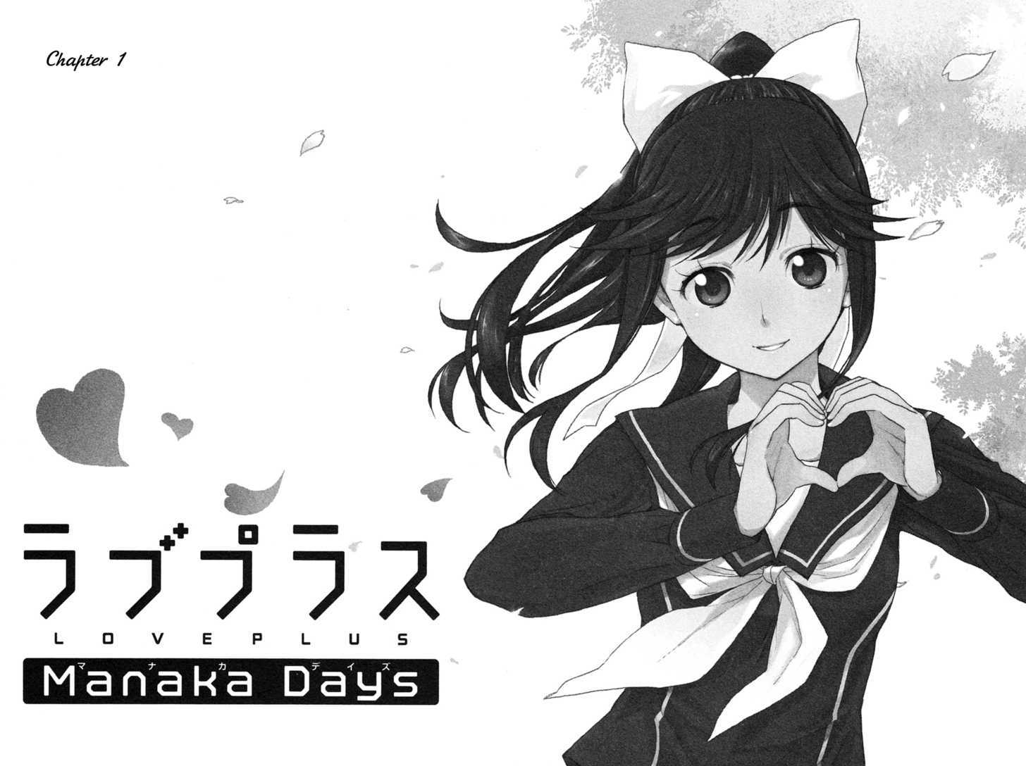 Loveplus: Manaka Days - Vol.1 Chapter 1