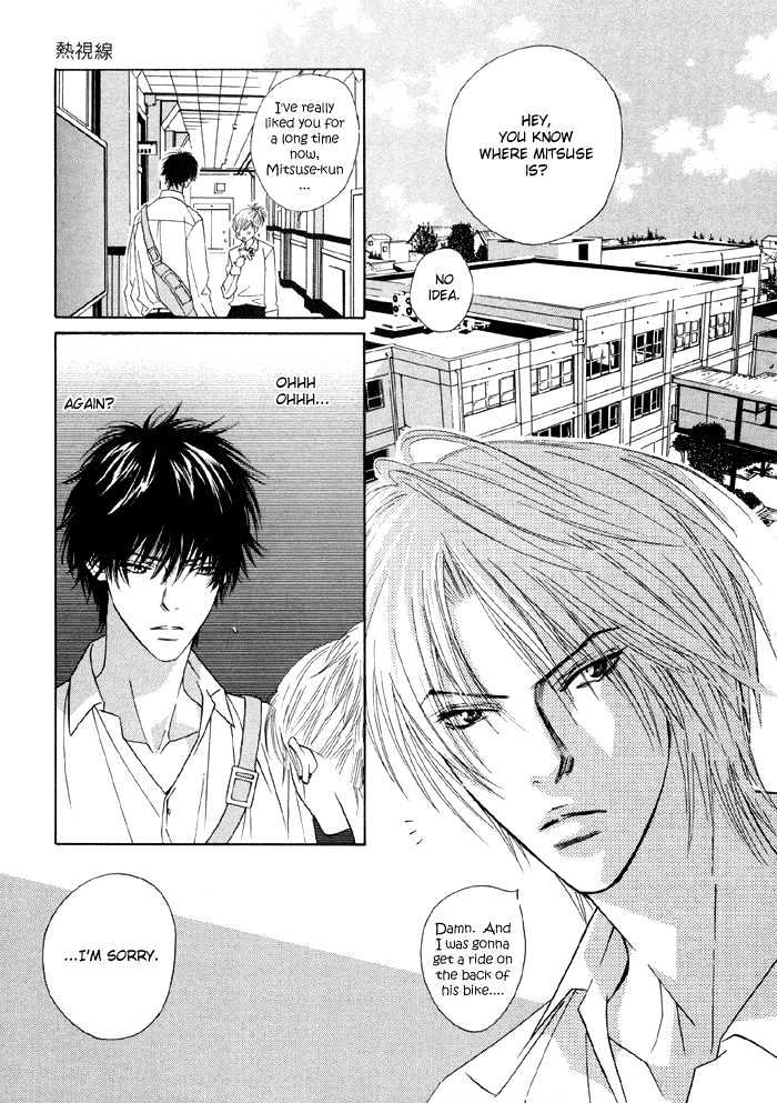 Yoiko No Sumu Machi - Vol.1 Chapter 1 : Fevered Glance Or Heated Look: Netsu Shisen