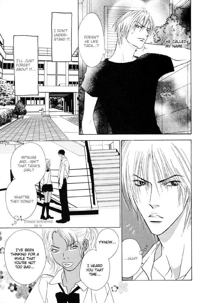 Yoiko No Sumu Machi - Vol.1 Chapter 1 : Fevered Glance Or Heated Look: Netsu Shisen