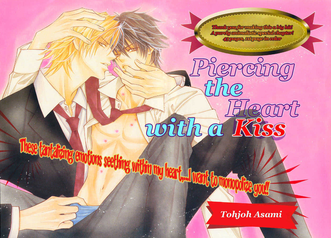 Yoiko No Sumu Machi - Vol.1 Chapter 2 : Piercing The Heart With A Kiss: Heart Wo Kiss De Sasu