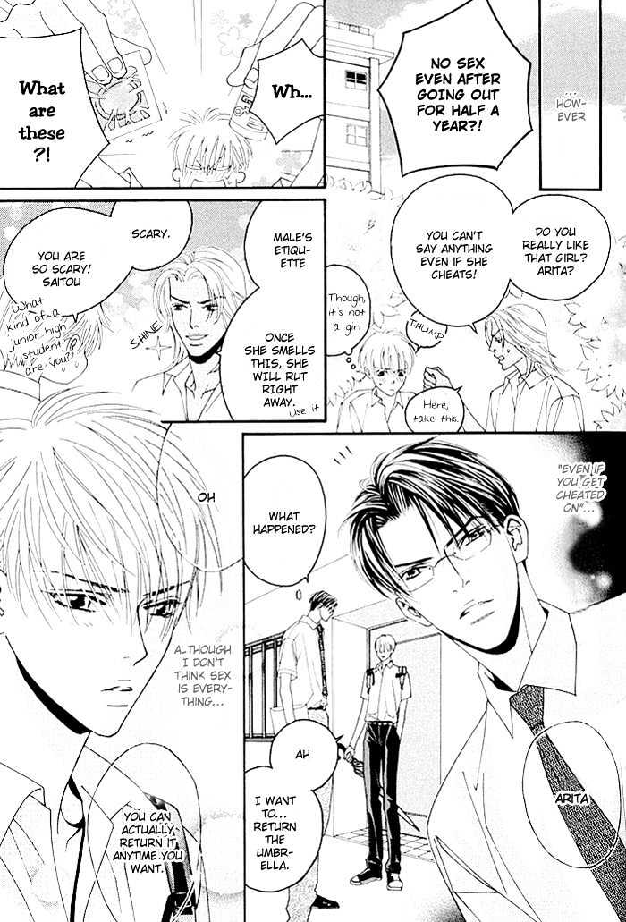 Yoiko No Sumu Machi - Vol.1 Chapter 5 : That's Why We Fall In Love: Dakara Bokura Wa Koi Wa Suru