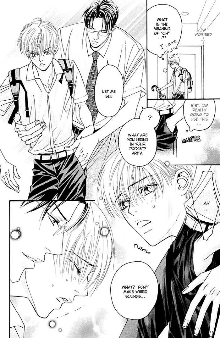 Yoiko No Sumu Machi - Vol.1 Chapter 5 : That's Why We Fall In Love: Dakara Bokura Wa Koi Wa Suru