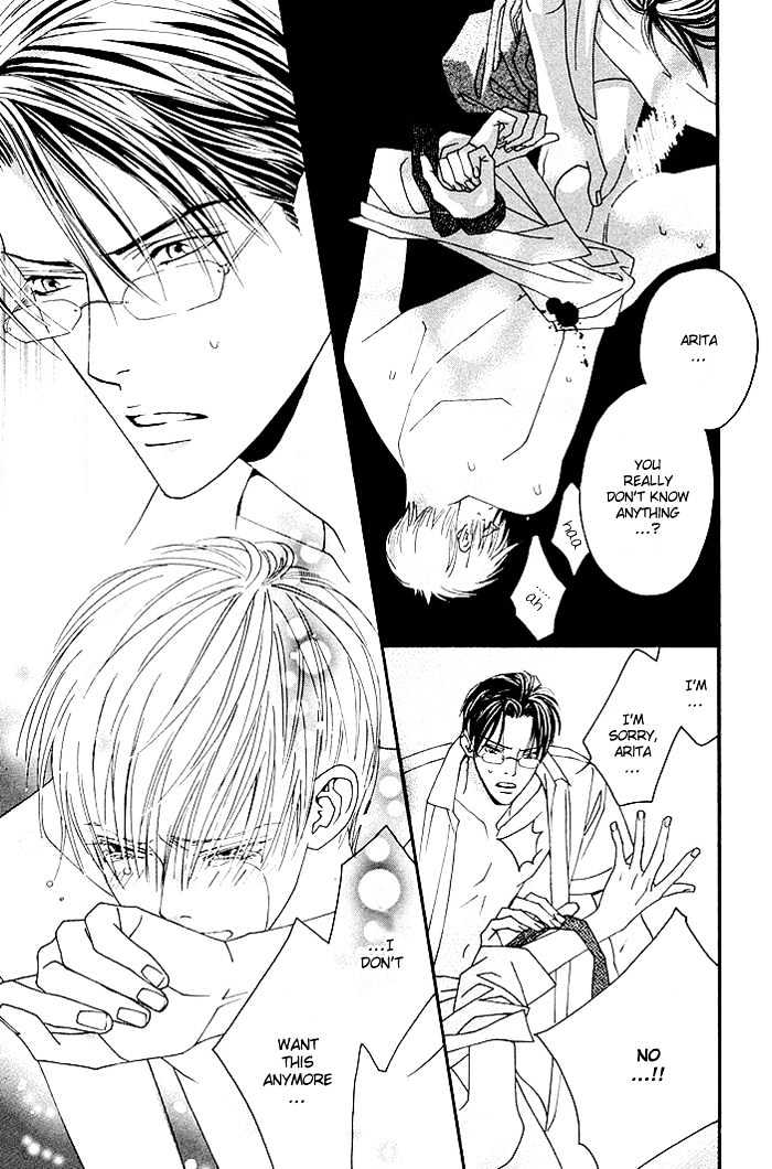 Yoiko No Sumu Machi - Vol.1 Chapter 5 : That's Why We Fall In Love: Dakara Bokura Wa Koi Wa Suru