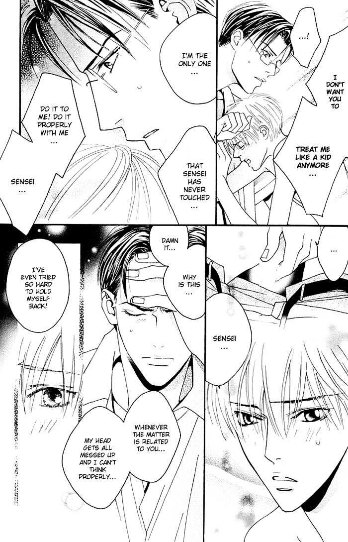 Yoiko No Sumu Machi - Vol.1 Chapter 5 : That's Why We Fall In Love: Dakara Bokura Wa Koi Wa Suru