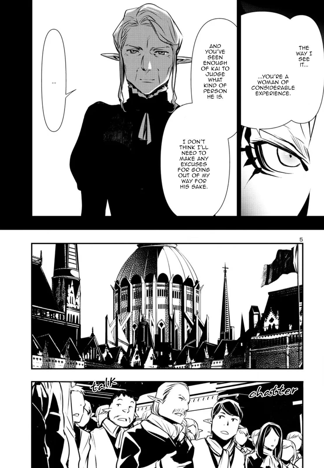 Shinju No Nectar - Chapter 77: The Hearing