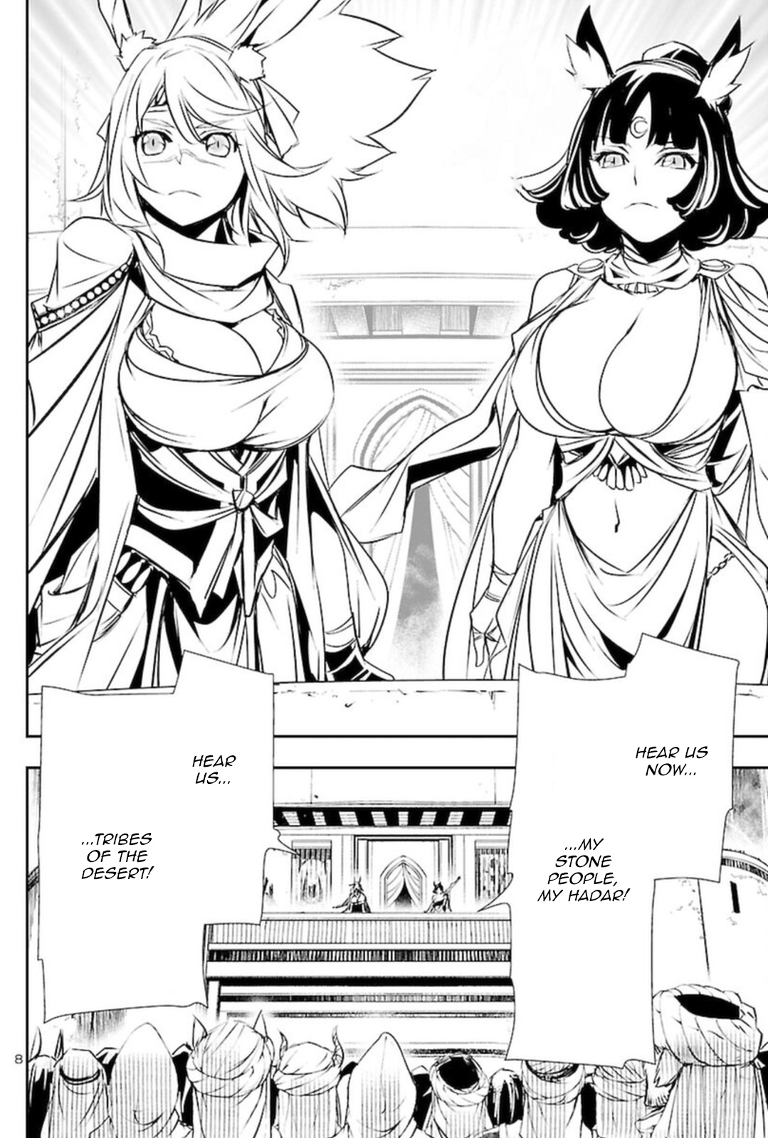 Shinju No Nectar - Chapter 68: The Two Brides