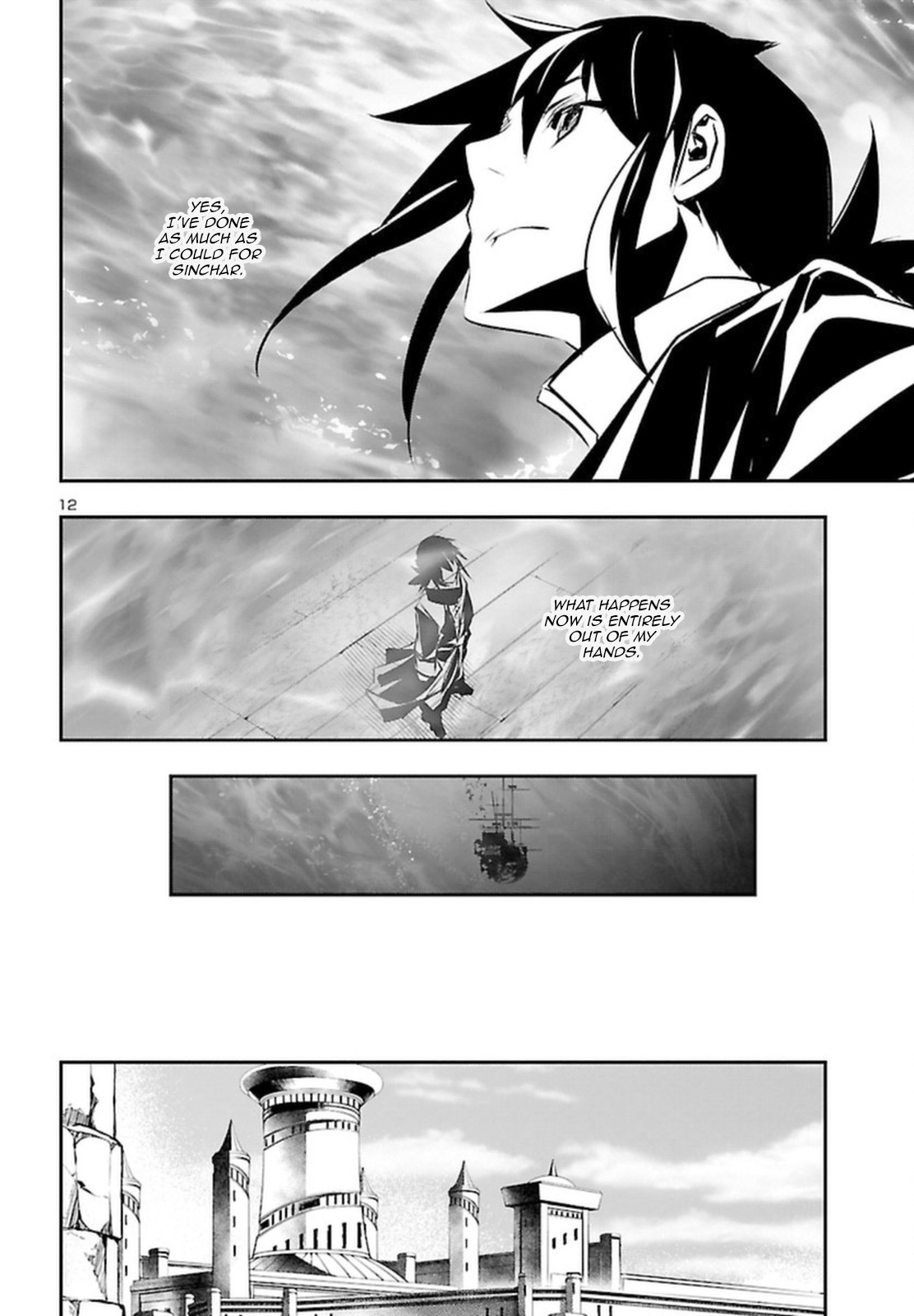 Shinju No Nectar - Chapter 71: Voyage Toward Hope