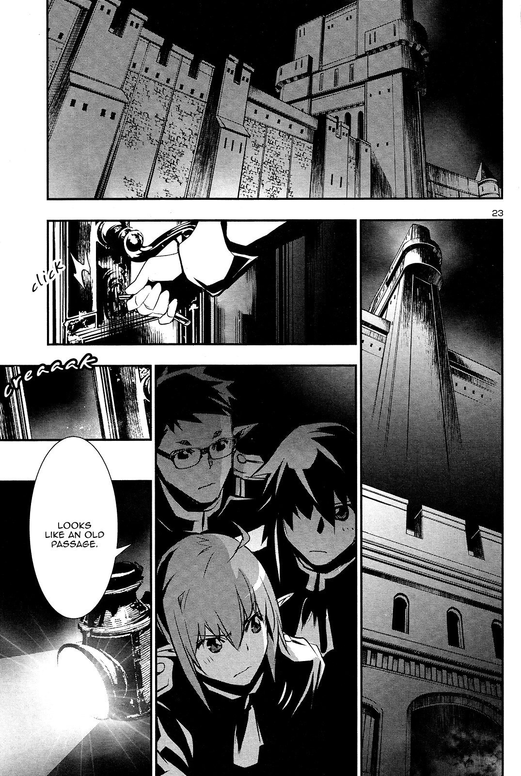 Shinju No Nectar - Chapter 34: The Door