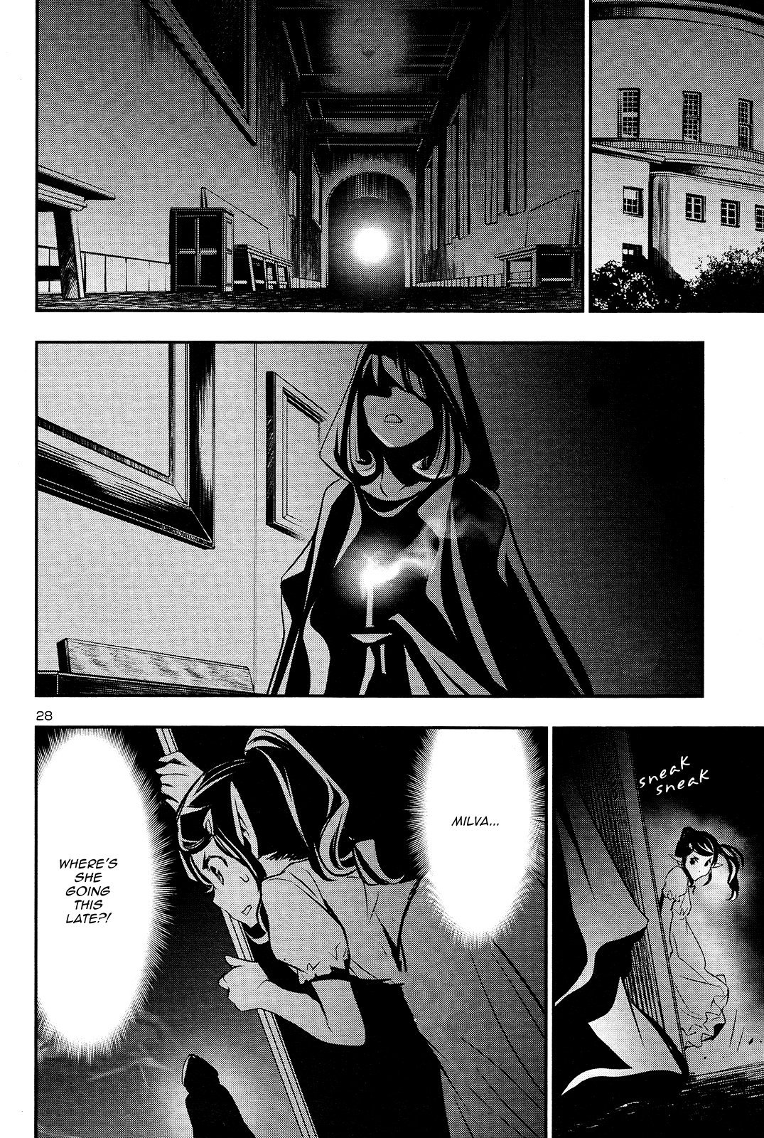 Shinju No Nectar - Chapter 34: The Door