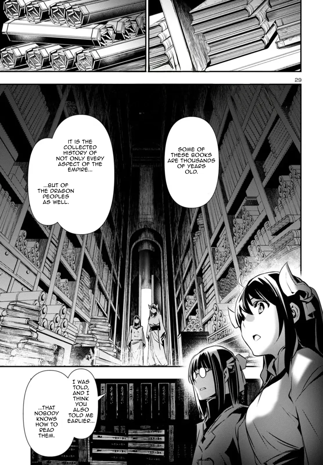 Shinju No Nectar - Chapter 87: The History Of Huang Lia