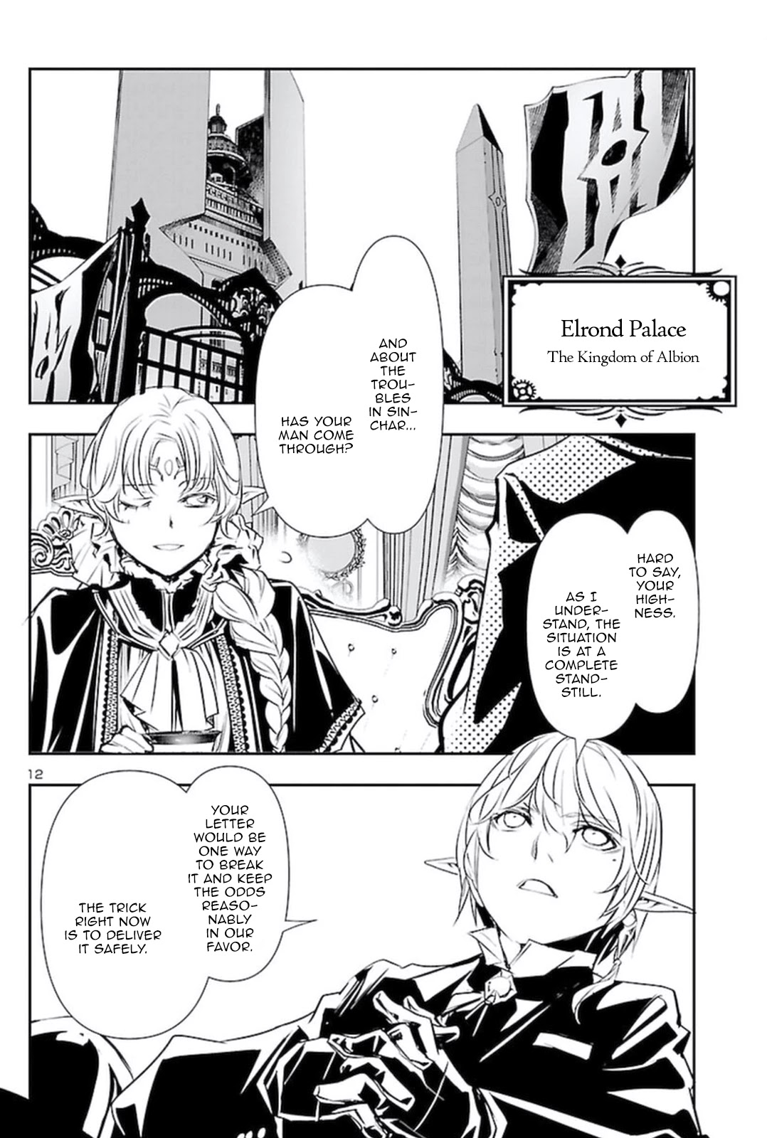 Shinju No Nectar - Chapter 59: The Audience