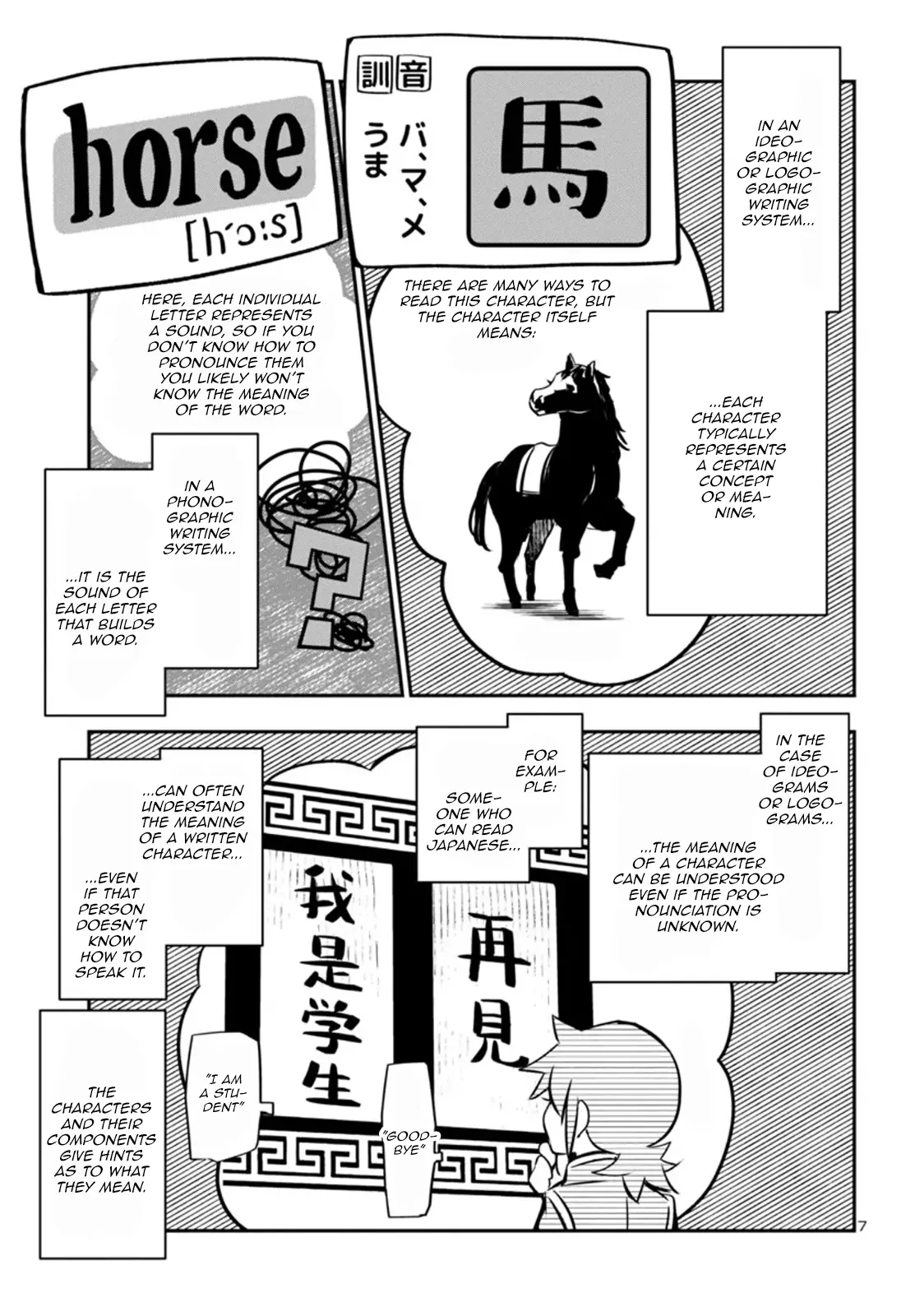 Shinju No Nectar - Chapter 88: Inherited Signs