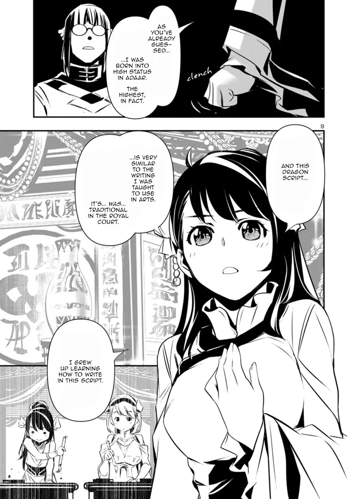 Shinju No Nectar - Chapter 88: Inherited Signs