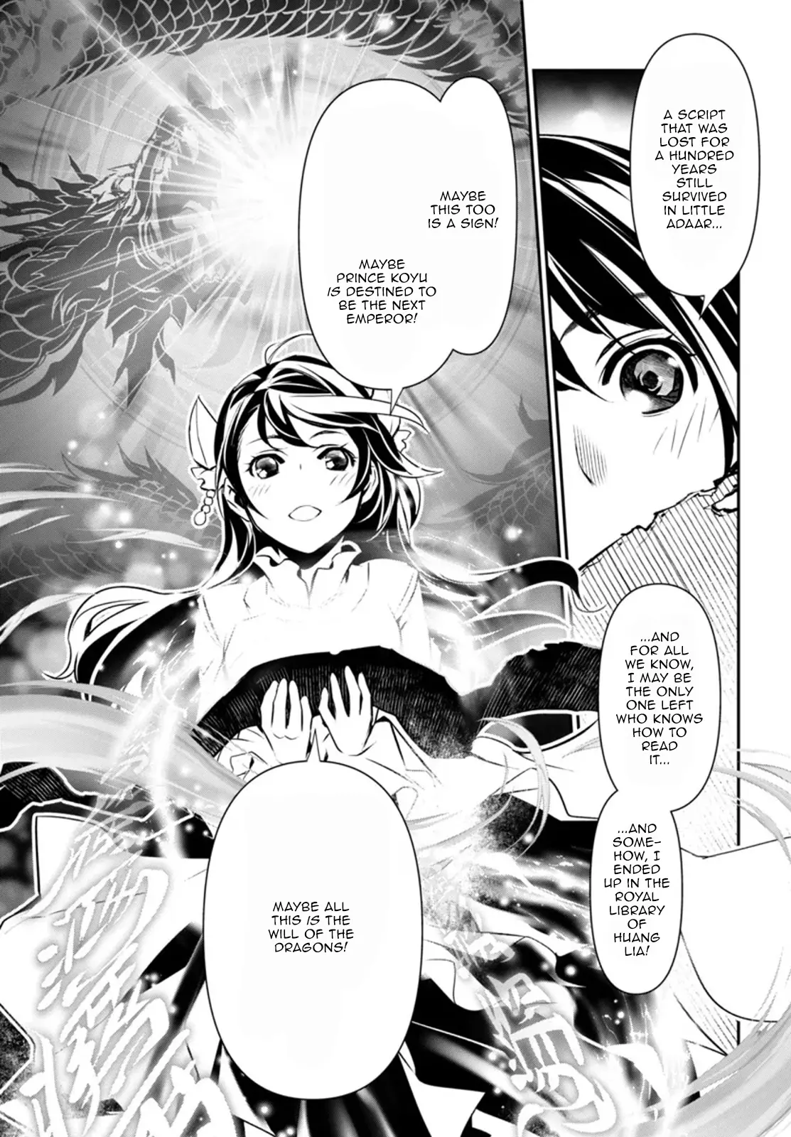 Shinju No Nectar - Chapter 88: Inherited Signs