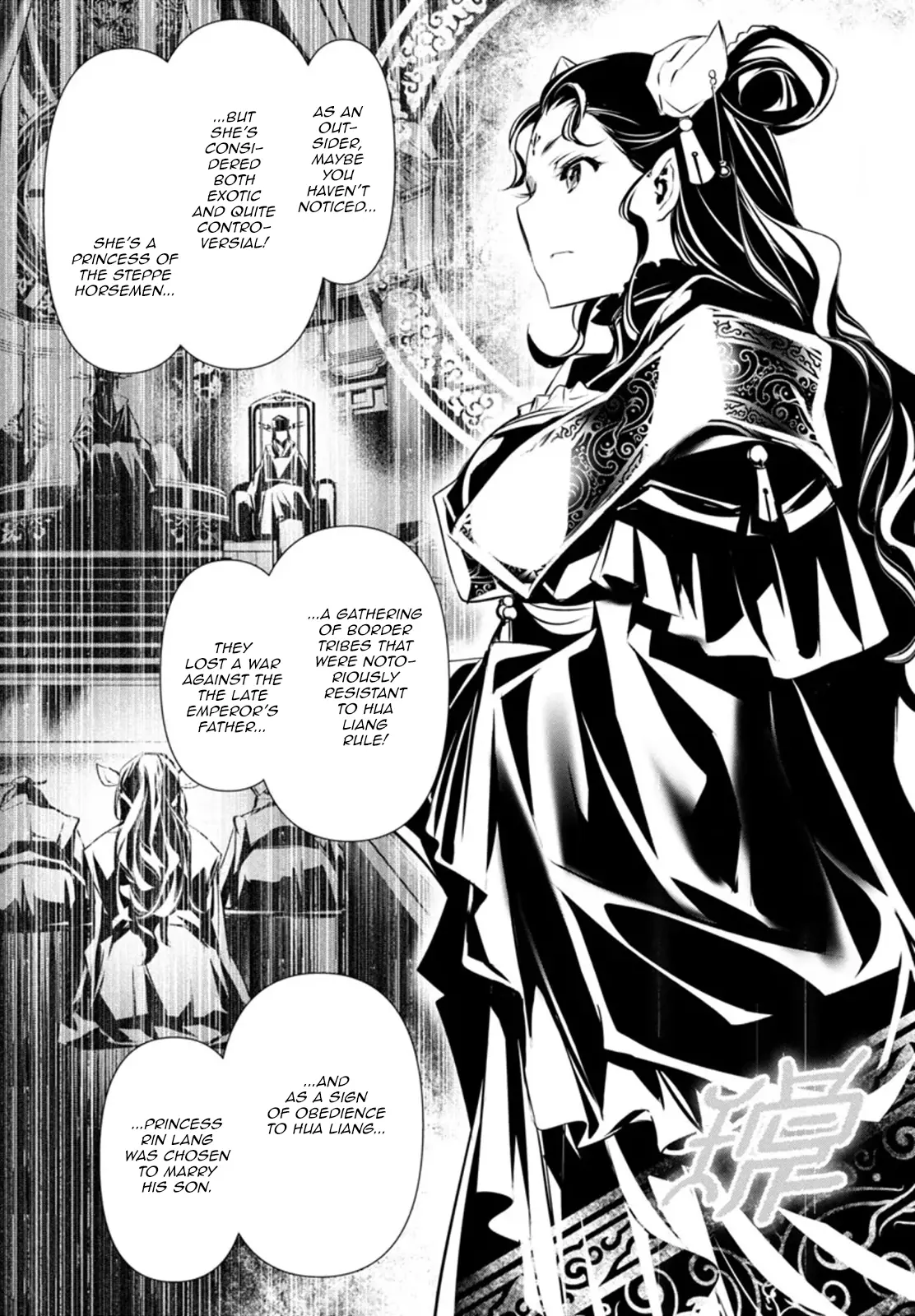 Shinju No Nectar - Chapter 85: The Successors