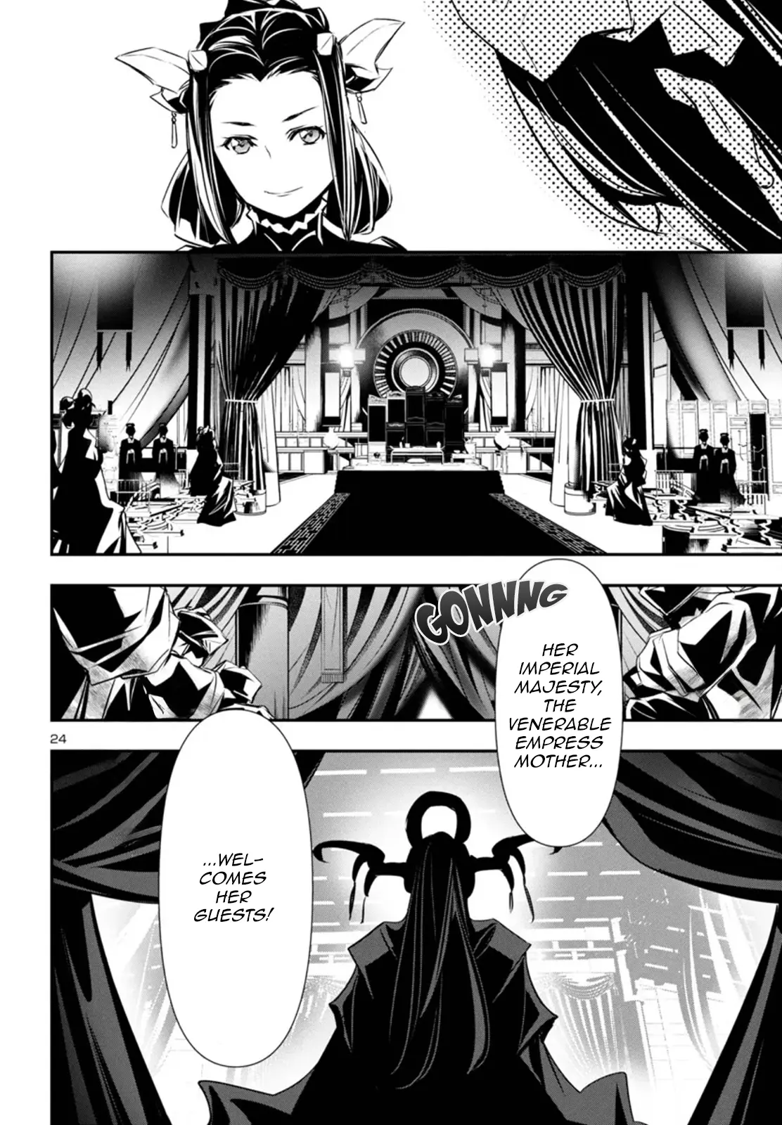 Shinju No Nectar - Chapter 85: The Successors