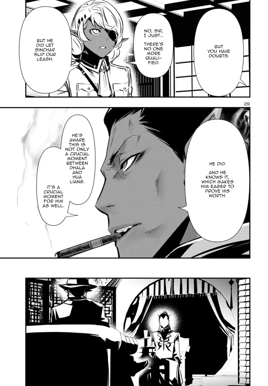 Shinju No Nectar - Chapter 85: The Successors