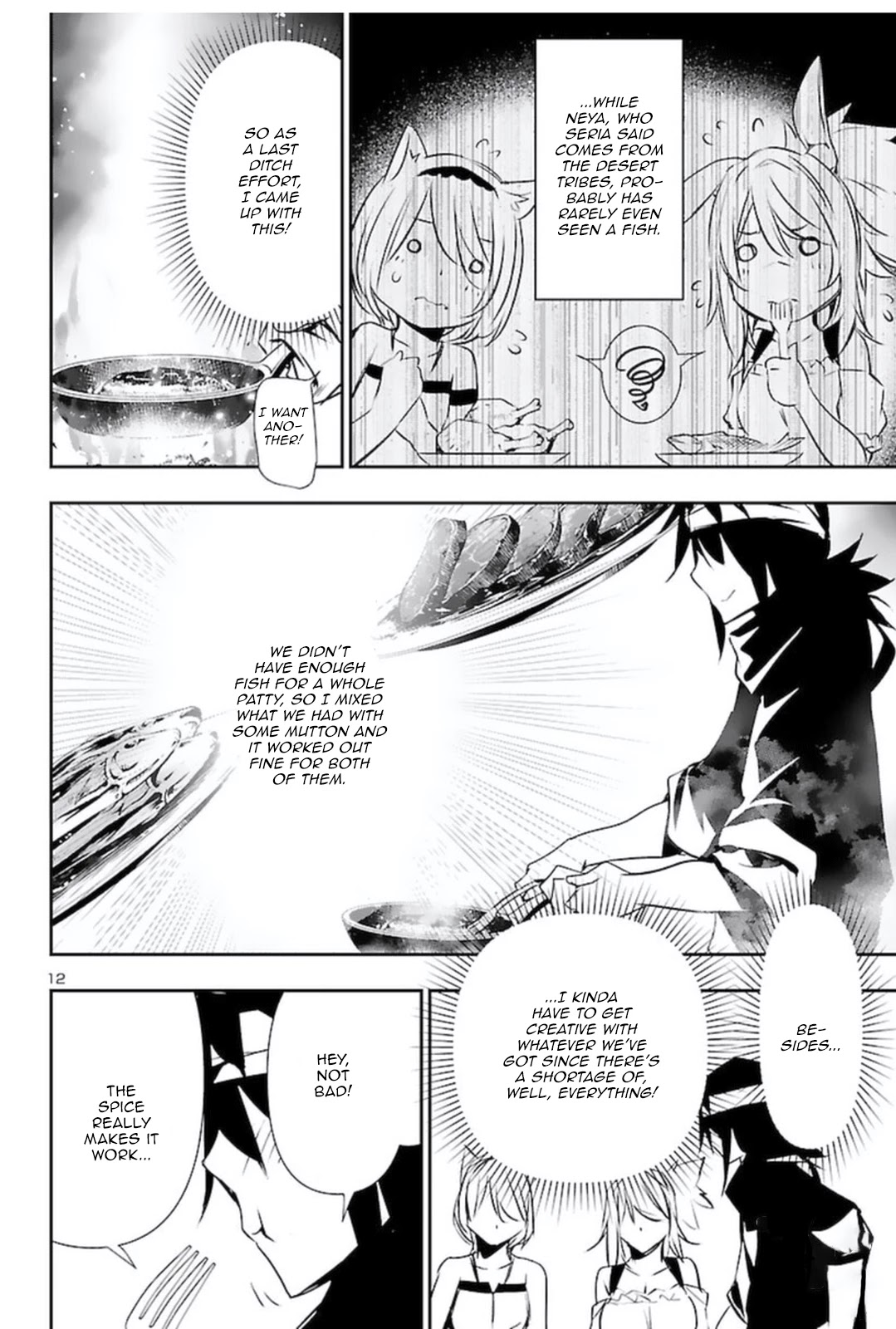 Shinju No Nectar - Chapter 56: A Delicate Matter