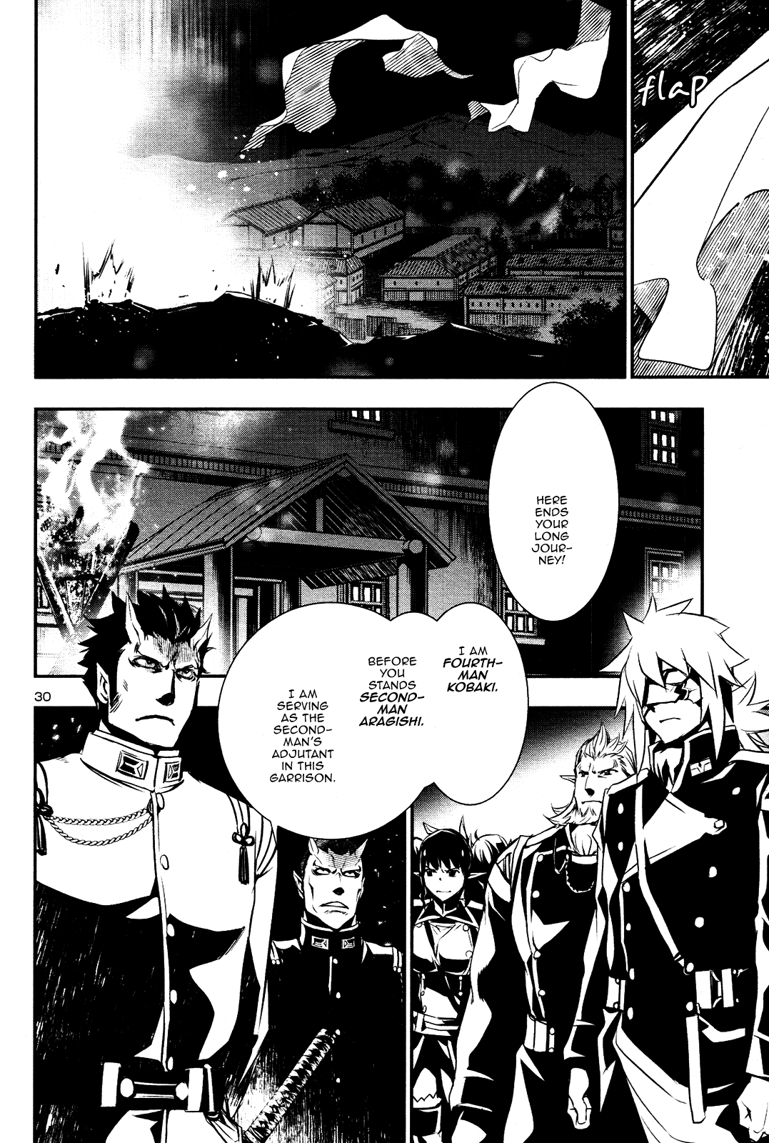 Shinju No Nectar - Chapter 22: Yashimano